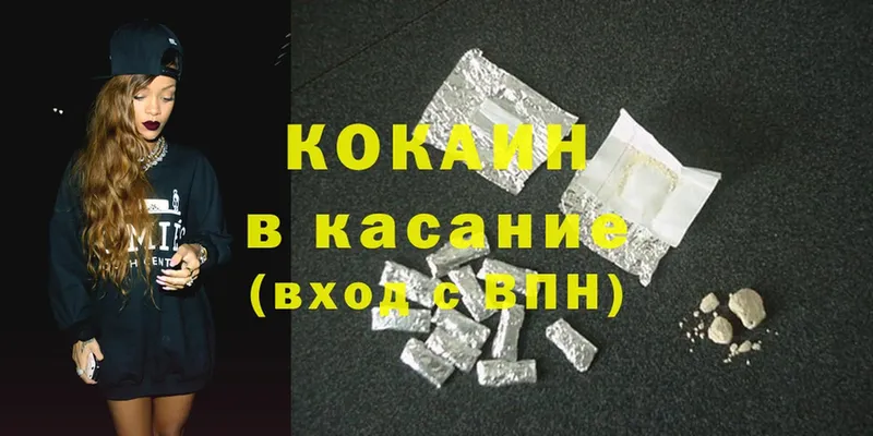 Cocaine Перу  как найти наркотики  Оленегорск 